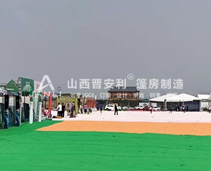 《美好大同》歡樂(lè)嘉年華車展