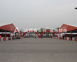 第二屆全國(guó)職業(yè)技能大賽