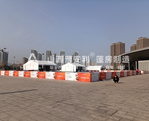 第二屆全國(guó)職業(yè)技能大賽