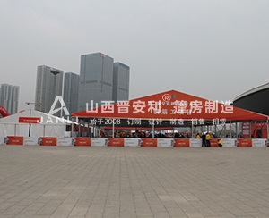 第二屆全國(guó)職業(yè)技能大賽