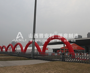 第二屆全國(guó)職業(yè)技能大賽